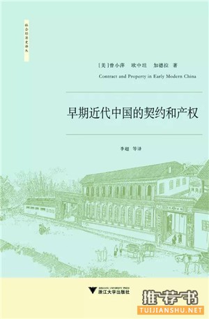 【历史书单】推荐些严肃且值得看的好书