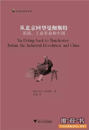 【历史书单】推荐些严肃且值得看的好书