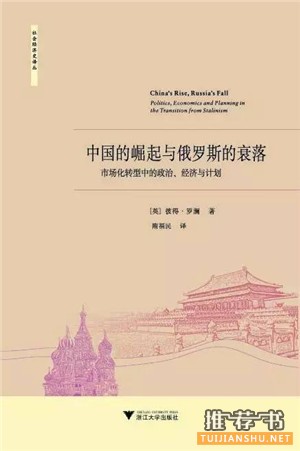 【历史书单】推荐些严肃且值得看的好书