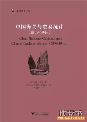 【历史书单】推荐些严肃且值得看的好书