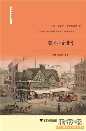 【历史书单】推荐些严肃且值得看的好书