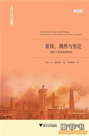 【历史书单】推荐些严肃且值得看的好书