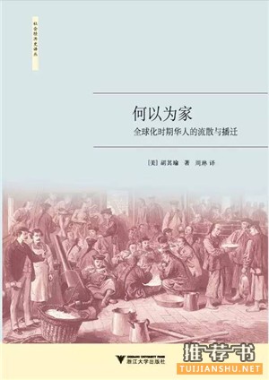 【历史书单】推荐些严肃且值得看的好书