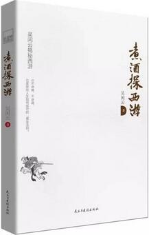 书单 | 《悟空传》来了，另外5个孙悟空正在路上