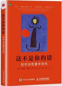 京东图书：不知道给孩子读什么？你该听听编辑们的意见