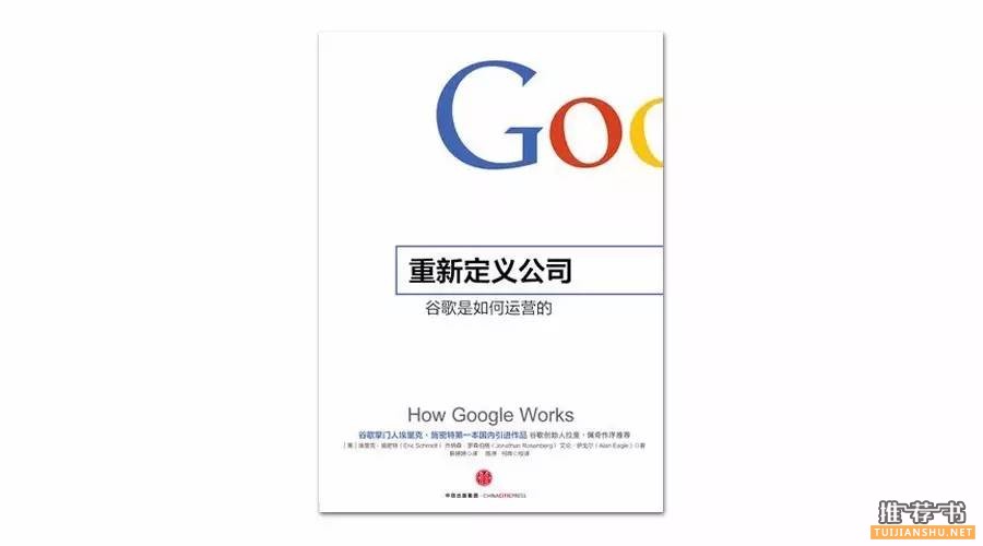 想在职场快速晋级？你绝不该错过这8本豆瓣高分好书