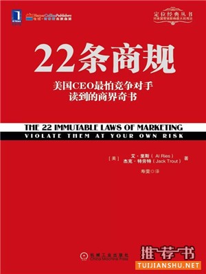 丹尼尔推荐书单丨读书能改变气质和靠近梦想