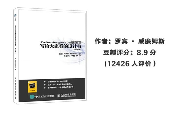 30个领域30本入门书籍推荐