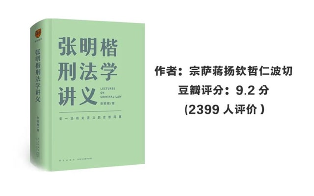 30个领域30本入门书籍推荐