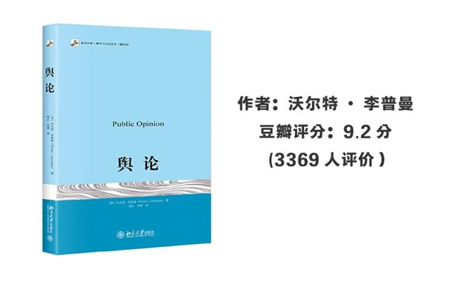 30个领域30本入门书籍推荐