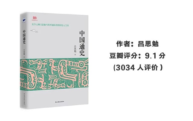 30个领域30本入门书籍推荐