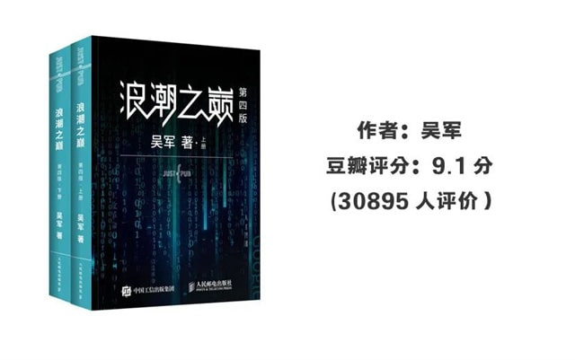 30个领域30本入门书籍推荐