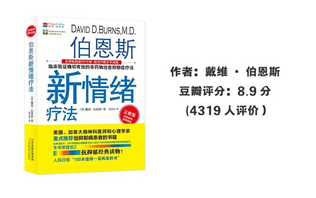 30个领域30本入门书籍推荐