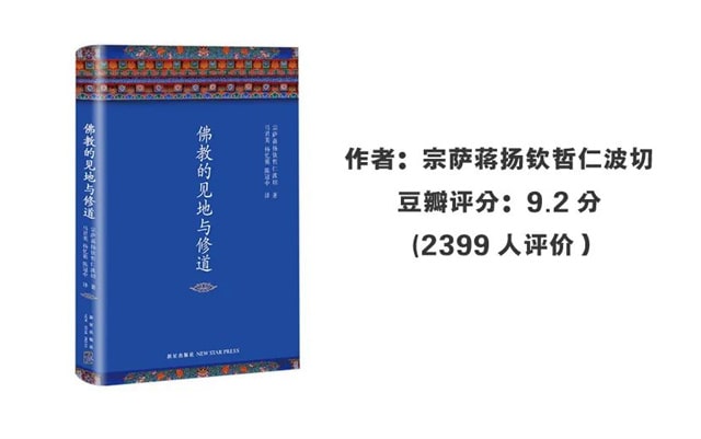 30个领域30本入门书籍推荐