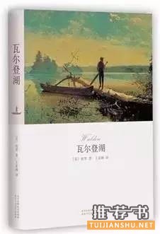 睡前故事书单_这6本书，是最适合睡前阅读的枕边书