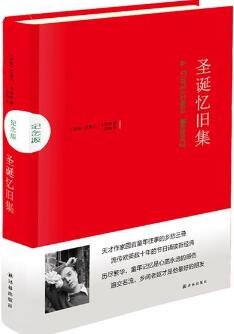 5本经典儿童文学作品推荐，适合7-14岁孩子看