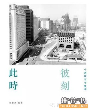 2015香港书展港台版新书精选