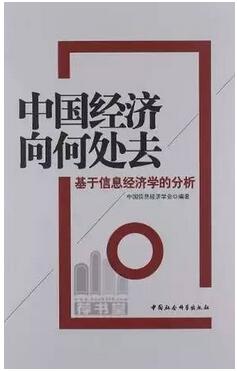 什么是经济学？10本书带你换一个角度看经济