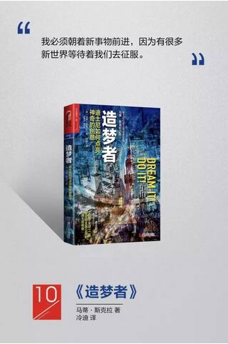 营销技巧书单 | 成为营销大师，你还差这12本书的距离