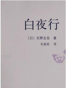 10本日本文化&小说必读书籍