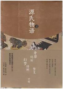 10本日本文化&小说必读书籍