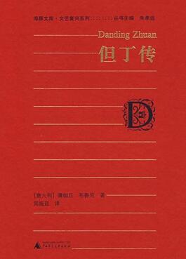 向大师致敬｜为前辈大师写书—文学天才最长情的告白