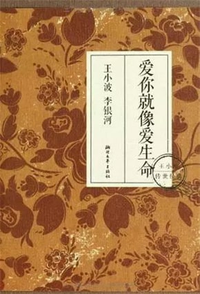 7本书信的书，带你回到历史的某一瞬间