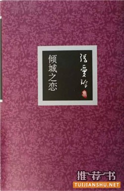 好看的短篇小说集：10本不容错过的短篇小说集