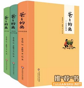 关于教育，关于成长，精选10本好书邀您陪孩子度仲夏