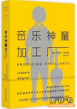 关于教育，关于成长，精选10本好书邀您陪孩子度仲夏