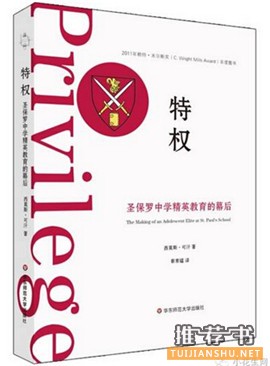 关于教育，关于成长，精选10本好书邀您陪孩子度仲夏