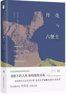 清华北大学霸最爱看这18本书，你读过哪一本？