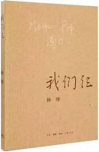 清华北大学霸最爱看这18本书，你读过哪一本？