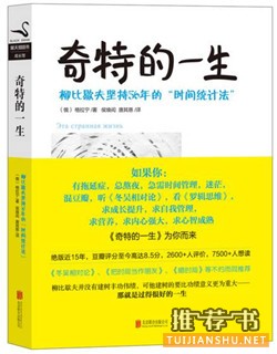 书单| 你个死拖延症患者，7本自我管理的书来救你