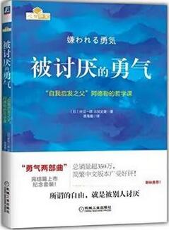 想彻底摆脱精神内耗，看这5本就够了