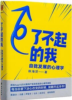 想彻底摆脱精神内耗，看这5本就够了