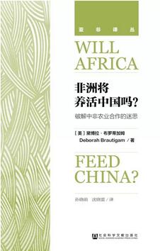 非洲有哪些国家？关于非洲的书，你知道多少？