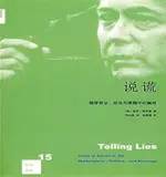 关于心理学的30本高分书籍推荐