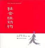 关于心理学的30本高分书籍推荐