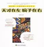 关于心理学的30本高分书籍推荐