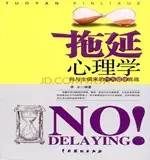 关于心理学的30本高分书籍推荐