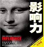 关于心理学的30本高分书籍推荐