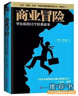 这是一份来自六位创投圈一线从业者的年度最佳书单