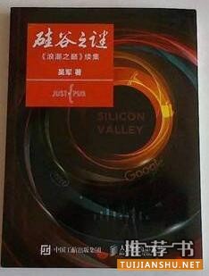 这是一份来自六位创投圈一线从业者的年度最佳书单