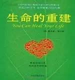 关于心理学的30本高分书籍推荐