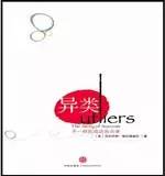 关于心理学的30本高分书籍推荐