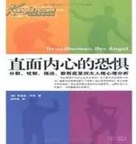 关于心理学的30本高分书籍推荐