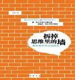 关于心理学的30本高分书籍推荐