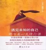 关于心理学的30本高分书籍推荐