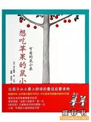 书单推荐 | 0~3岁宝宝的神奇图画书